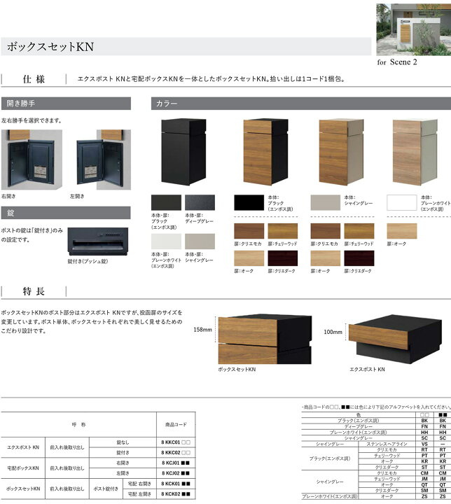 楽天市場】《メーカー修理対応有》【無料☆特典付】LIXIL エクスポスト 