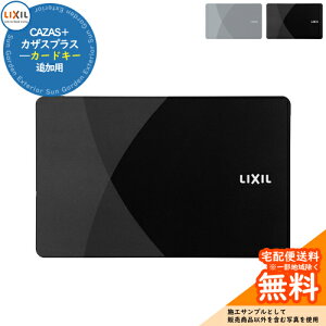 փhAi ǉL[ CAZAS{ JUXvX ǉp J[hL[xyʁF1z LIXIL NV TOEX eiX DIY tH[ Օi i