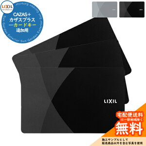 փhAi ǉL[ CAZAS{ JUXvX ǉp J[hL[xyʁF3z LIXIL NV TOEX eiX DIY tH[ Օi i