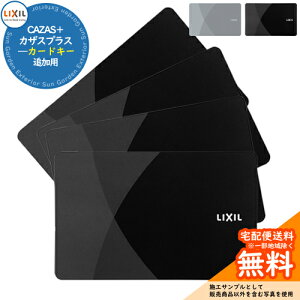 փhAi ǉL[ CAZAS{ JUXvX ǉp J[hL[xyʁF4z LIXIL NV TOEX eiX DIY tH[ Օi i