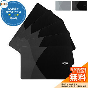 փhAi ǉL[ CAZAS{ JUXvX ǉp J[hL[xyʁF5z LIXIL NV TOEX eiX DIY tH[ Օi i