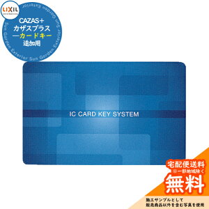 փhAi ǉL[ CAZAS{ JUXvX ǉp u[[Z-201-DVBA] J[hL[xyʁF1z LIXIL NV TOEX eiX