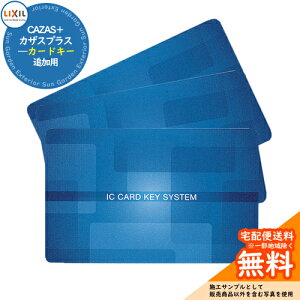 փhAi ǉL[ CAZAS{ JUXvX ǉp u[[Z-201-DVBA] J[hL[xyʁF3z LIXIL NV TOEX eiX