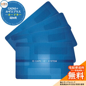 փhAi ǉL[ CAZAS{ JUXvX ǉp u[[Z-201-DVBA] J[hL[xyʁF4z LIXIL NV TOEX eiX