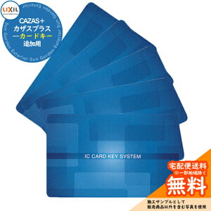 փhAi ǉL[ CAZAS{ JUXvX ǉp u[[Z-201-DVBA] J[hL[xyʁF5z LIXIL NV TOEX eiX