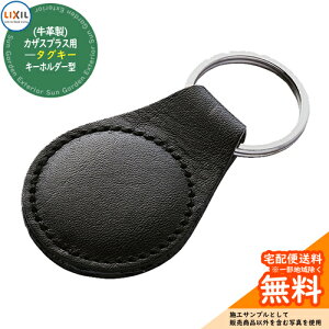 փhAi ǉL[ JUXvXpL[z_[^^OL[(v)[Z-211-DVBA] LIXIL NV TOEX eiX DIY tH[ Օi i