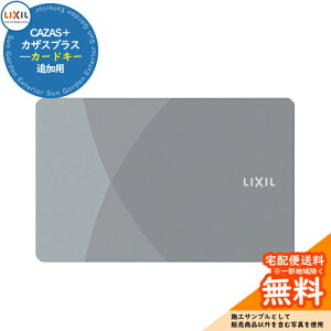 փhAi ǉL[ CAZAS{ JUXvX ǉp J[hL[xyʁF1z LIXIL NV TOEX C[WFCgO[[Z-205-DVBA]