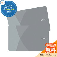玄関ドア部品 追加キー CAZAS＋ カザスプラス 追加用 カードキーx【数量：2枚】 LIXIL リクシル TOEX イ…