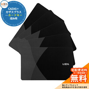 փhAi ǉL[ CAZAS{ JUXvX ǉp J[hL[xyʁF5z LIXIL NV TOEX C[WFubN[Z-204-DVBA]