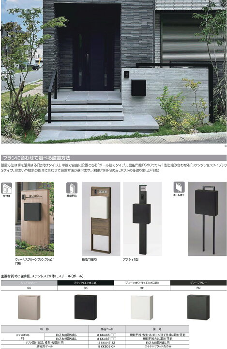 楽天市場】《メーカー修理対応有》【無料☆特典付】LIXIL 郵便ポスト 