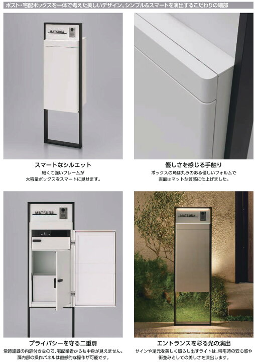 楽天市場】《メーカー修理対応有》【無料☆特典付】LIXIL スマート宅配 