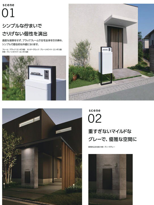 楽天市場】《メーカー修理対応有》【無料☆特典付】LIXIL スマート宅配 