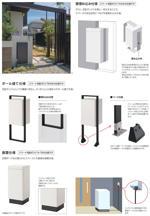 楽天市場】《メーカー修理対応有》【無料☆特典付】LIXIL スマート宅配 