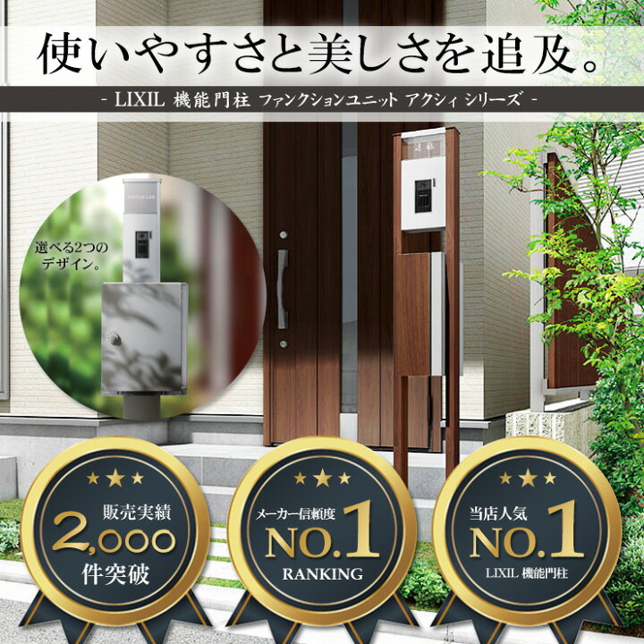 楽天市場】《メーカー修理対応有》【無料☆特典付】 ファンクション 
