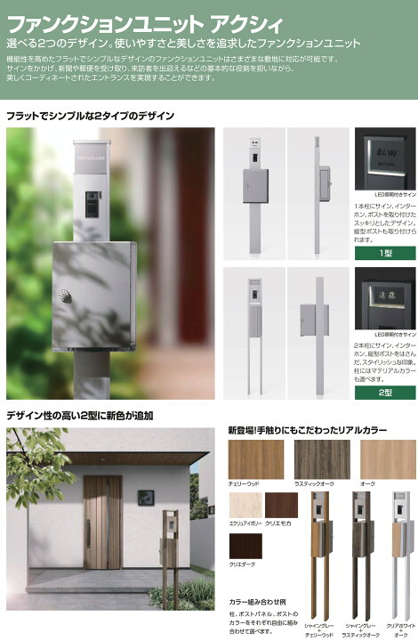 楽天市場】《メーカー修理対応有》【無料☆特典付】 ファンクション 