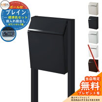 楽天市場】リクシル エクスポスト プレイン ブラック 8kka17bkの通販
