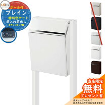 楽天市場】リクシル エクスポスト プレイン ピュアホワイトの通販