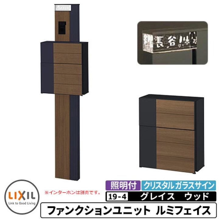 楽天市場】《メーカー修理対応有》【無料☆特典付】リクシル 