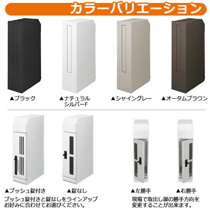 楽天市場】《メーカー修理対応有》【無料☆特典付】LIXIL エクスポスト 