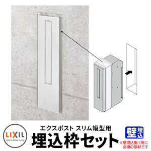 LIXIL NV GNX|Xg Xc^|Xg ĝ |Xgʔ C[WFi`Vo[F |Xg֘Ai Vv ˌ   킢 j Vz V tH[ j