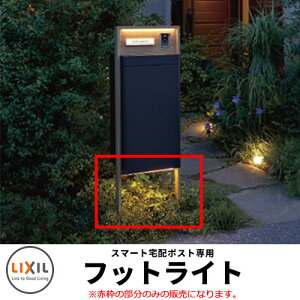 LIXIL X}[gz|XgTA tbgCg{nzP[u ˌ    V tH[  N[ Vv ˌ   킢 z V Vz GNXeA tH