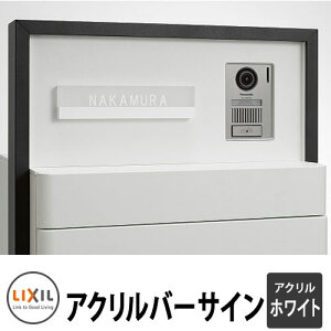 LIXIL ANo[TC zCg AN\D V~[VΉ NV ˌ    V tH[  N[ Vv ˌ   킢 z V Vz 