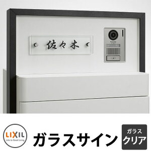 LIXIL KXTC NA KX\D V~[VΉ NV ˌ    V tH[  N[ Vv ˌ   킢 z V Vz GNXe
