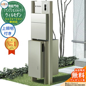 宅配ボックスの通販 価格比較 価格 Com