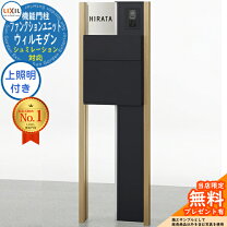 楽天市場】ウィルモダン センターブロック上の通販