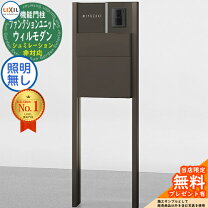 楽天市場】ウィルモダン センターブロック上の通販