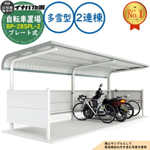 �y���������T�t�z�C�i�o���]�Ԓu�� BP-28SPL-2 �v���[�g�� 2�A�� S�^�C�v ����^ ��5600×���s2020×����2302 �C�i�o���u ��t���쏊 ���u ���O ���[ ���[�� ���^ ���^ ��^ ���u�� ������� �ˌ��� 