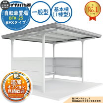 楽天市場】物置 イナバ nxn-25の通販