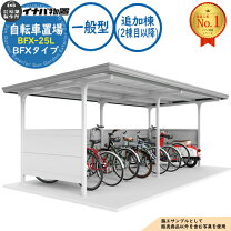 楽天市場】イナバ物置 mbxの通販