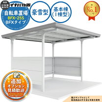 楽天市場】物置 イナバ nxn-25の通販
