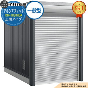 �y���������T�t�z�A���V�A�t�B�b�g �o�C�N�K���[�W DM-1830HDA �y�ԃ^�C�v TypeA ��ʌ^ ��1870×���s3155×����2391 �C�i�o���u ��t���쏊 ���u ���O ���[ ���[�� ���^ ���^ ��^ ���u�� ������� ��