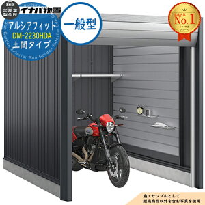 �y���������T�t�z�A���V�A�t�B�b�g �o�C�N�K���[�W DM-2230HDA �y�ԃ^�C�v TypeA ��ʌ^ ��2290×���s3155×����2391 �C�i�o���u ��t���쏊 ���u ���O ���[ ���[�� ���^ ���^ ��^ ���u�� ������� ��