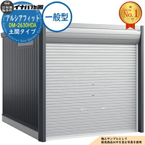 �y���������T�t�z�A���V�A�t�B�b�g �o�C�N�K���[�W DM-2630HDA �y�ԃ^�C�v TypeA ��ʌ^ ��2710×���s3155×����2391 �C�i�o���u ��t���쏊 ���u ���O ���[ ���[�� ���^ ���^ ��^ ���u�� ������� ��