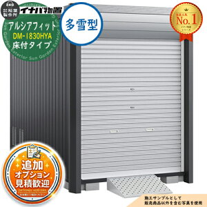 �y���������T�t�z�A���V�A�t�B�b�g �o�C�N�K���[�W DM-1830HYA ���t�^�C�v TypeA ����^ ��1870×���s3155×����2391 �C�i�o���u ��t���쏊 ���u ���O ���[ ���[�� ���^ ���^ ��^ ���u�� ������� ��