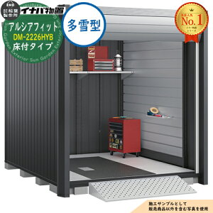 �y���������T�t�z�A���V�A�t�B�b�g �o�C�N�K���[�W DM-2226HYB ���t�^�C�v TypeB ����^ ��2290×���s2735×����2391 �C�i�o���u ��t���쏊 ���u ���O ���[ ���[�� ���^ ���^ ��^ ���u�� ������� ��