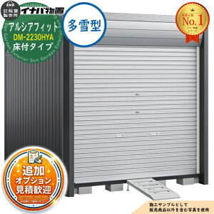 �y���������T�t�z�A���V�A�t�B�b�g �o�C�N�K���[�W DM-2230HYA ���t�^�C�v TypeA ����^ ��2290×���s3155×����2391 �C�i�o���u ��t���쏊 ���u ���O ���[ ���[�� ���^ ���^ ��^ ���u�� ������� ��