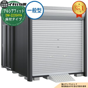 �y���������T�t�z�A���V�A�t�B�b�g �o�C�N�K���[�W DM-2235HYA ���t�^�C�v TypeA ��ʌ^ ��2290×���s3575×����2391 �C�i�o���u ��t���쏊 ���u ���O ���[ ���[�� ���^ ���^ ��^ ���u�� ������� ��