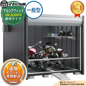 �s���ϊ��}�t�y���������T�t�z�A���V�A�t�B�b�g �o�C�N�K���[�W DM-2630HYA ���t�^�C�v TypeA ��ʌ^ ��2710×���s3155×����2391 �C�i�o���u ��t���쏊 ���u ���O ���[ ���[�� ���^ ���^ ��^ ���u