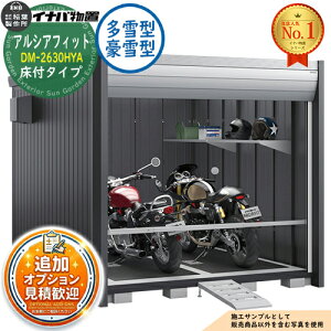 �s���ϊ��}�t�y���������T�t�z�A���V�A�t�B�b�g �o�C�N�K���[�W DM-2630HYA ���t�^�C�v TypeA ����^�E����^ ��2710×���s3155×����2391 �C�i�o���u ��t���쏊 ���u ���O ���[ ���[�� ���^ ���^ ��