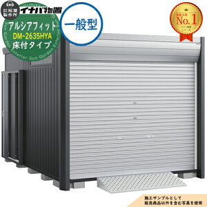 �y���������T�t�z�A���V�A�t�B�b�g �o�C�N�K���[�W DM-2635HYA ���t�^�C�v TypeA ��ʌ^ ��2710×���s3575×����2391 �C�i�o���u ��t���쏊 ���u ���O ���[ ���[�� ���^ ���^ ��^ ���u�� ������� ��