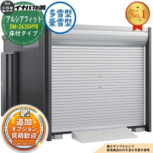 �s���ϊ��}�t�y���������T�t�z�A���V�A�t�B�b�g �o�C�N�K���[�W DM-2635HYB ���t�^�C�v TypeB ��ʌ^ ��2710×���s3575×����2391 �C�i�o���u ��t���쏊 ���u ���O ���[ ���[�� ���^ ���^ ��^ ���u