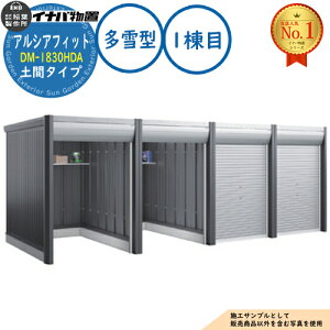 �y���������T�t�z�A���V�A�t�B�b�g �o�C�N�K���[�W DM-1830HDA �A���^(1����) �y�ԃ^�C�v TypeA ����^ �Ԍ�1870×���s3155×����2391 �C�i�o���u ��t���쏊 ���u ���O ���[ ���[�� ���^ ���^ ��^ ��