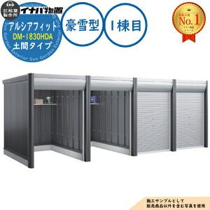 �y���������T�t�z�A���V�A�t�B�b�g �o�C�N�K���[�W DM-1830HDA �A���^(1����) �y�ԃ^�C�v TypeA ����^ �Ԍ�1870×���s3155×����2391 �C�i�o���u ��t���쏊 ���u ���O ���[ ���[�� ���^ ���^ ��^ ��