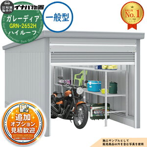 �y���������T�t�z�K���[�f�B�A �K���[�W GRN-2652H 1����[�^�C�v �n�C���[�t ��ʌ^ ��2630×���s5275×����2660 �C�i�o���u ��t���쏊 ���u ���O ���[ ���[�� ���^ ���^ ��^ ���u�� ������� ��