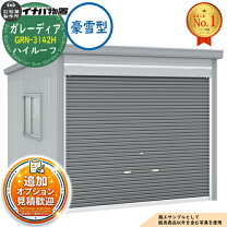 楽天市場】物置 小型（収納台数1台）（自動車用ガレージ｜ガレージ 