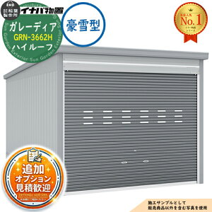 �s���ϊ��}�t�y���������T�t�z�K���[�f�B�A �K���[�W GRN-3662H 1����[�^�C�v �n�C���[�t ����^ ��3630×���s6275×����2660 �C�i�o���u ��t���쏊 ���u ���O ���[ ���[�� ���^ ���^ ��^ ���u�� 